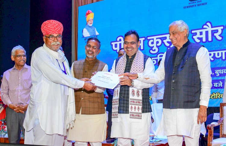 राज्य सरकार ने तीन माह में लिए किसान हित में सर्वाधिक फैसले, प्रदेश के किसानों को खुशहाल और समृद्ध बनाना हमारी प्राथमिकता