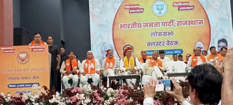 सत्ता की जननी संगठन और संगठन की जननी कार्यकर्ता होता है, भाजपा कार्यकर्ताओं के चहरे की चमक बता रही है अबकी बार राजस्थान इतिहास रचने वाला है - सीपी जोशी