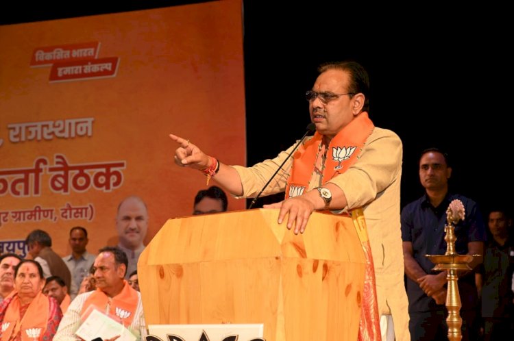 अबकी बार चार सौ पार:- भजन लाल शर्मा 