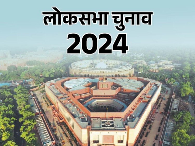 शुक्रवार को कुल 7 प्रत्याशियों ने नामांकन प्रस्तुत किए