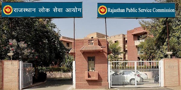 पुस्तकालयाध्यक्ष एवं शारीरिक प्रशिक्षण अनुदेशक परीक्षा-2023