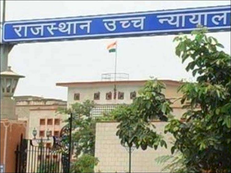 प्लैटिनम जुबली सेलिब्रेशन के अवसर पर रालसा द्वारा आयोजित किया जाएगा एकदिवसीय कार्यक्रम