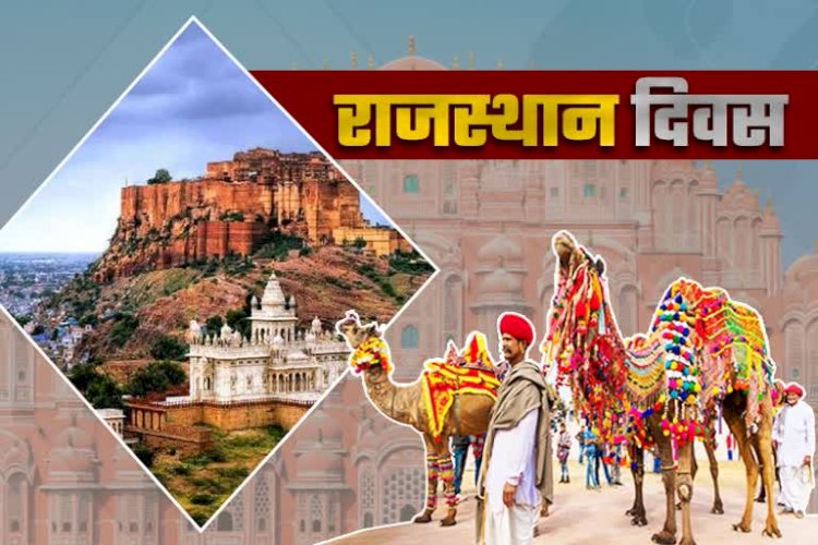राजस्थान दिवस पर राज्यपाल की बधाई और शुभकामनाएं
