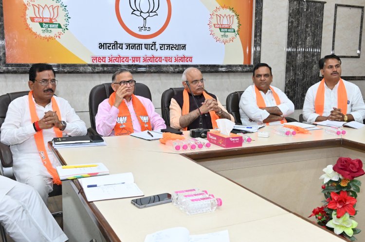 लोकसभा चुनाव प्रभारी डाॅ. विनय सहस्त्रबुद्धे ने प्रदेश पदाधिकारियों के साथ मोर्चा अध्यक्षों की ली बैठक