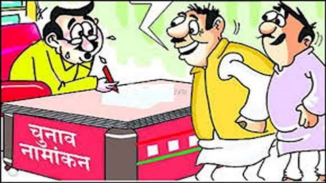 लोकसभा उम्मीदवारों ने अब तक 27 प्रत्याशियों ने किए 44 नामांकन