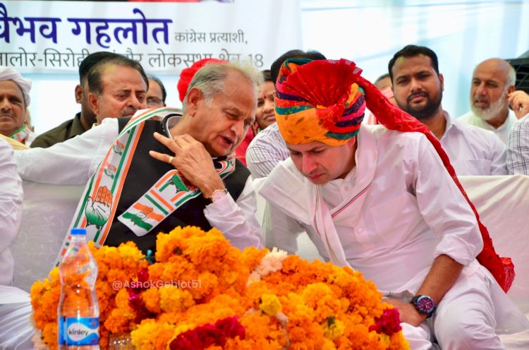 36 कौम हैं कांग्रेस के साथ, भाजपा को हराएंगे, जालोर-सिरोही को अग्रणी बनाएंगे: अशोक गहलोत