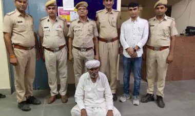 भीनमाल पुलिस की बड़ी कार्यवाही हाथ लगा अफीम