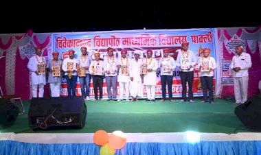 विवेकानंद विद्यापीठ में आयोजित : विद्या वज्राग स्नेह एवं मिलान समारोह