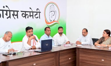 कैम्पेन कमेटी की बैठक प्रदेश कांग्रेस वार रूम में  हुई