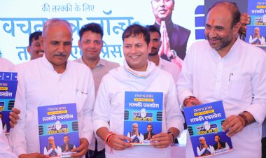 कांग्रेस का ‘वचन पत्र’ लॉन्च, वैभव गहलोत बोले, यह अगले 5 साल में जालोर की तस्वीर और तकदीर बदल देगा