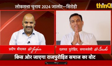 गुरुदेव के आदेश पर गौ भक्त दलपत पुरोहित ने तोड़ा अन्न त्याग का व्रत