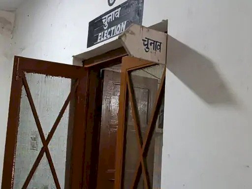आवश्यक सेवाओं पर नियोजित अनुपस्थित मतदाताओं को मिलेगी वोटिंग सुविधा