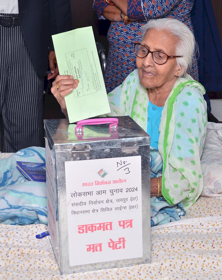 प्रथम चरण के 12 लोकसभा क्षेत्रों के लिए शुरू हुई होम वोटिंग