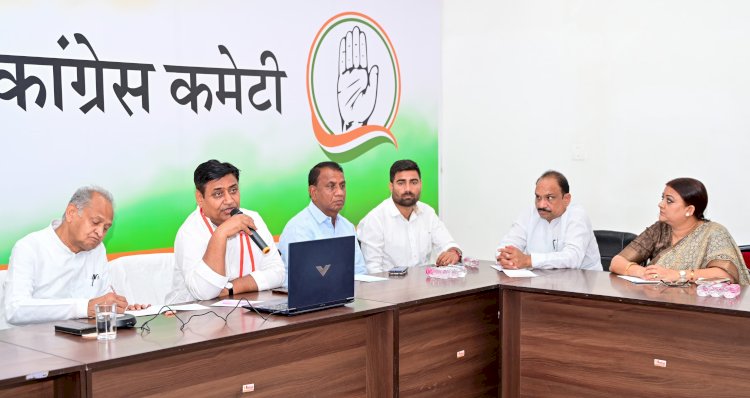 कैम्पेन कमेटी की बैठक प्रदेश कांग्रेस वार रूम में  हुई
