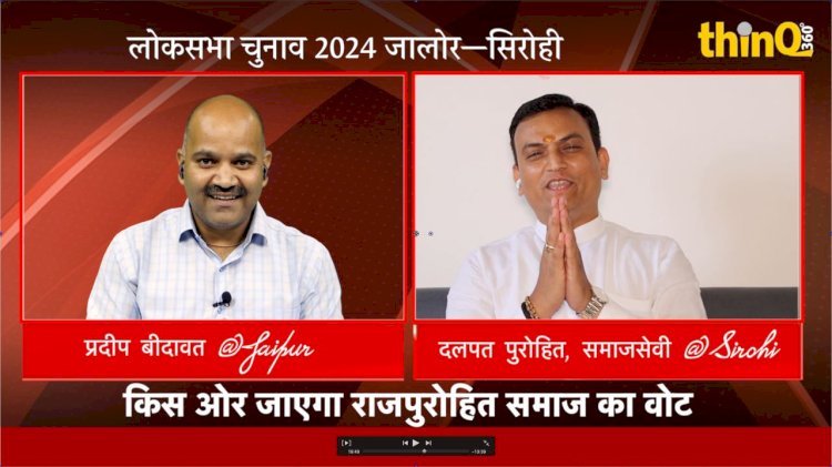गुरुदेव के आदेश पर गौ भक्त दलपत पुरोहित ने तोड़ा अन्न त्याग का व्रत