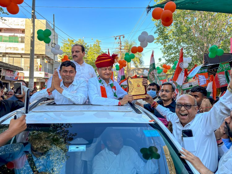 पूर्व मुख्यमंत्री गहलोत पहुंचे आबूरोड, माउंट आबू, उमड़ी भीड़ ने एकमत से वैभव को समर्थन का दिलाया भरोसा