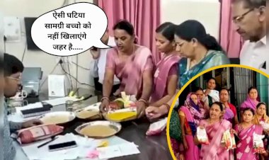 दाल - चावल लेकर पहुंची कलेक्ट्रेट बोली ऐसी घटिया सामग्री बच्चो को नहीं खिलाएंगे
