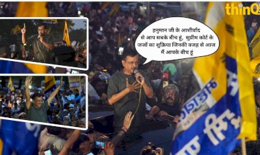 दिल्ली मुख्यमंत्री केजरीवाल की अंतरिम जमानत 2 जून खुद को करना होगा सरेंडर