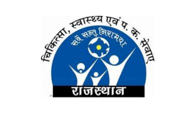 ओडीके एप से होगी मौसमी बीमारियों की मॉनिटरिंग-चिकित्सा विभाग