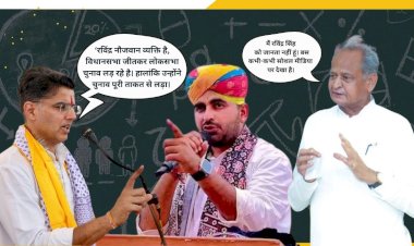 रविंद्र सिंह भाटी की सचिन पायलट ने तारीफ की तो गहलोत कह दी इतनी बड़ी बात
