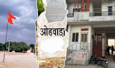 ओडवाड़ा मे दो भाइयो के विवाद से पुरे गांव मे 150 से अधिक घर होंगे धवस्त ,16 मई के बाद तोडा जायेगा