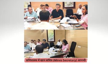 जून माह से बनेगा मासिक ऑक्शन का रोडमेप-खान सचिव, आनन्दी