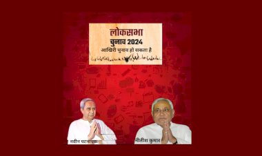 दो मुख्यमंत्री जिनका यह आखिरी चुनाव हो सकता है
