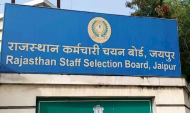 निर्वाचन आयोग ने सभी भर्ती परीक्षाओं के रिजल्ट जारी करने की दी अनुमति