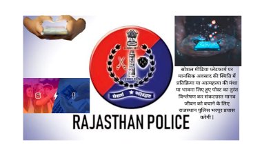 डीजीपी साहू ने जारी किए राज्य के पुलिस अधिकारियों को निर्देश