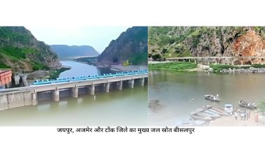 भीषण गर्मी के बीच राजस्थान में आई टेंशन वाली खबर, 460 बांध सूखे