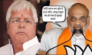 मोदी प्राप्त कर चुके हैं 310 सीट - अमित शाह