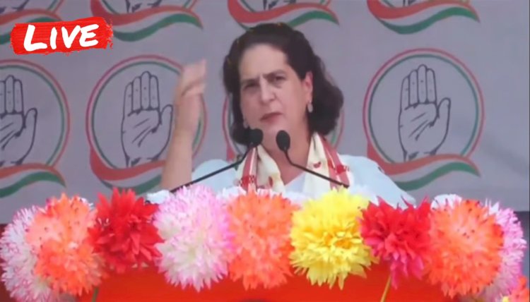 असम में कांग्रेस महासचिव प्रियंका गाँधी भाजपा पर दमदार बोली