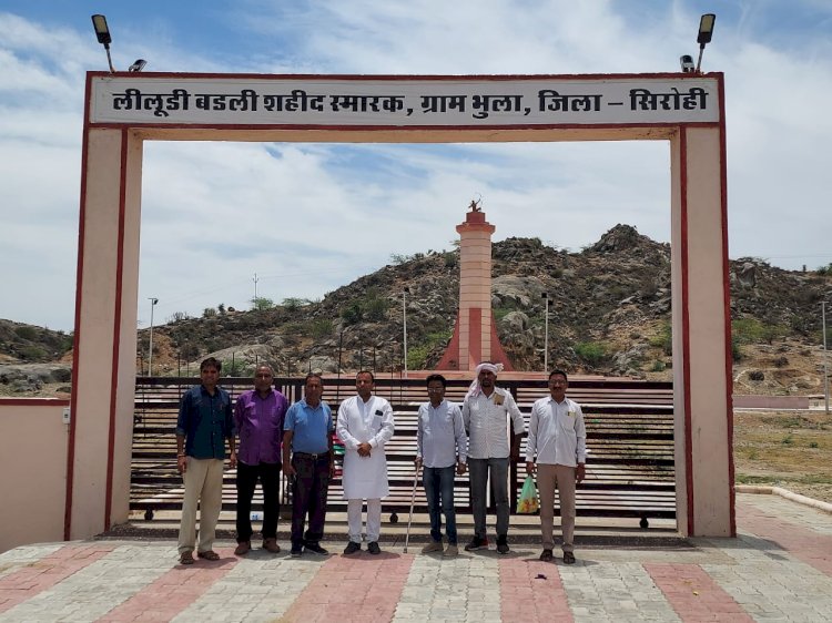 लिलुड़ी बडली का गोलीकांड एवं अग्निकांड के 103 वे शहादत दिवस पर गुमनाम शहीदों को श्रद्धांजलि
