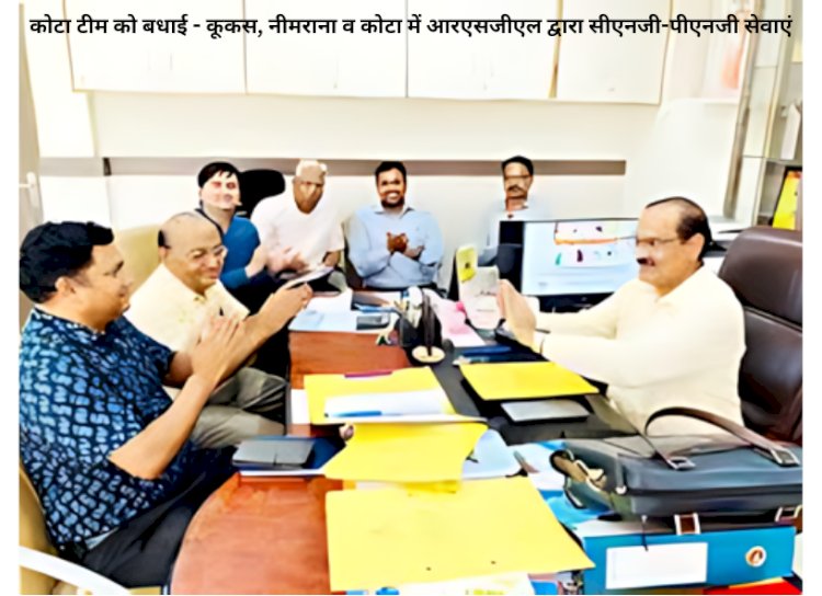 कोटा में 5064 परिवारों में डीपीएनजी कनेक्शन