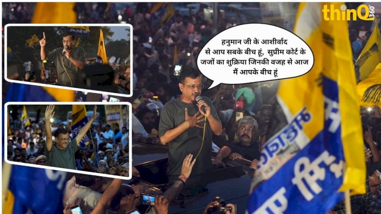 दिल्ली मुख्यमंत्री केजरीवाल की अंतरिम जमानत 2 जून खुद को करना होगा सरेंडर
