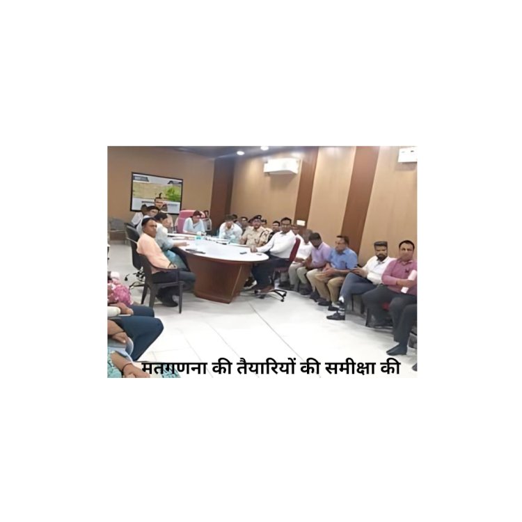 वीडियो कॉन्फ्रेंसिंग कर मतगणना की तैयारियों की समीक्षा की