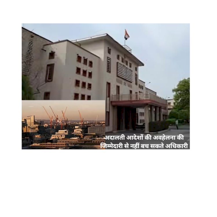 मास्टर प्लान की पालना नहीं हुई तो सीएस, गृह और यूडीएच सचिव जिम्मेदार- हाईकोर्ट