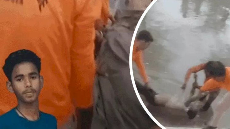 10वीं के परीक्षा परिणाम में सेकंड डिवीज़न आने से 15 वर्षीय वाहिद ने नहर में कूद कर जान दे दी