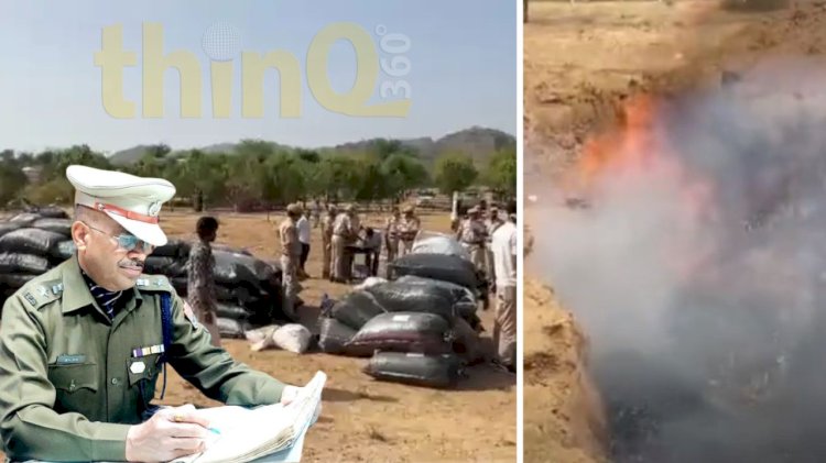अवैध मादक पदार्थो को नष्ट किया, कोर्ट से सूची तैयार कर एसपी के निर्देश में कार्यवाही