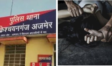 छात्रा को प्रेम जाल में फसा कर न्यूड फोटो व रेप किया, ब्लैकमेल कर 5 लाख रूपये हड़पे, मुख्य आरोपी सहित 6 पर मुक़दमा दर्ज