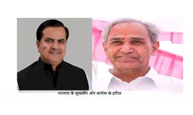 टोंक-सवाईमाधोपुर सीट पर कांग्रेस के हरीश और भाजपा से सुखबीर कि किस्मत को खुलेगा पिटारा