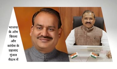 कड़ी सुरक्षा के बीच मतगणना के दूसरे राउंड में भाजपा आगे