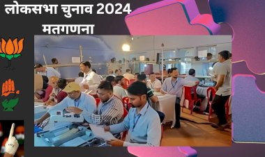 लोकसभा चुनाव के शुरुआती रुझान से भाजपा नेताओं में उत्साह