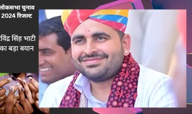 मतगणना के बीच जीत-हार को लेकर रविंद्र सिंह भाटी का बड़ा बयान