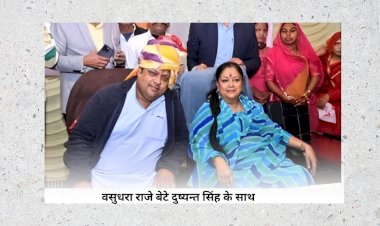 झालावाड़-बारां लोकसभा सीट पर वसुंधरा राजे के बेटे दुष्यंत सिंह की जीत