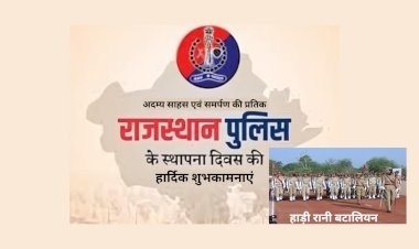 राज्य स्तरीय समारोह में मुख्यमंत्री लेंगे परेड की सलामी