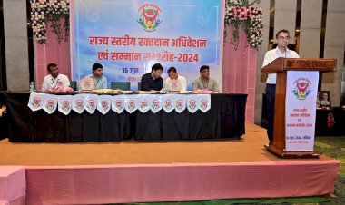 राज्य स्तरीय रक्तदान अधिवेशन और सम्मान समारोह 2024 जयपुर में आयोजित