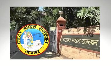 पटवारियों की सीधी भर्ती में कर्मचारी चयन बोर्ड लेगा एग्जाम
