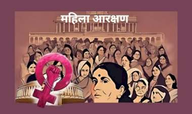 भजनलाल सरकार की ओर से महिलाओं को बड़ी खुशखबरी