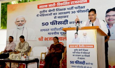 नारी शक्ति के हित में राज्य सरकार ने लिए कई ऐतिहासिक निर्णय- मुख्यमंत्री भजनलाल शर्मा